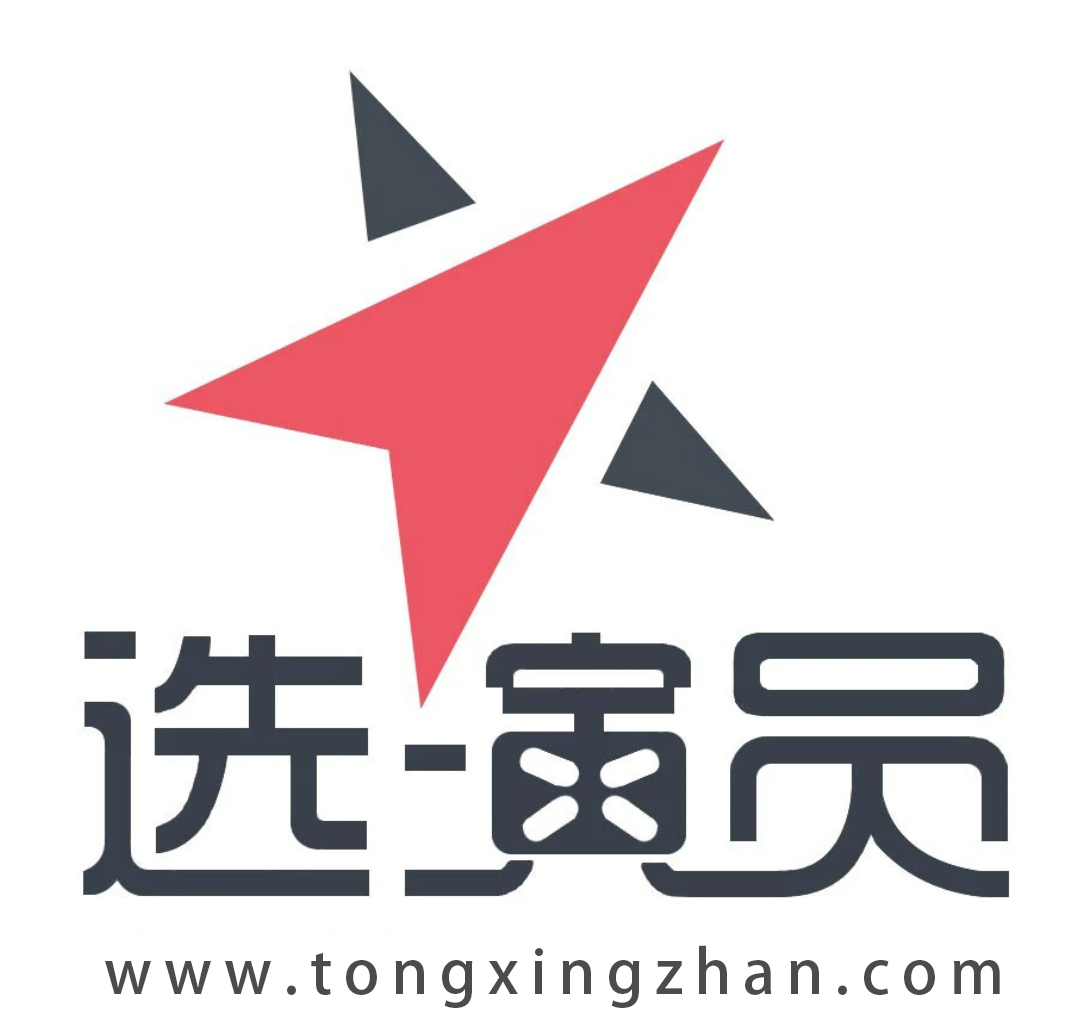 《大庆牌奶粉广告》在我网寻找演员